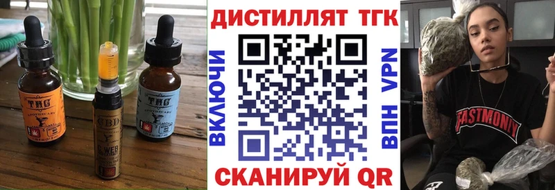 Печенье с ТГК конопля  Билибино 