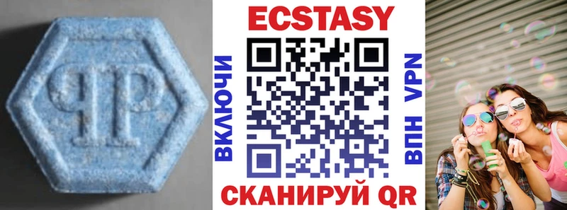 закладка Билибино Экстази TESLA