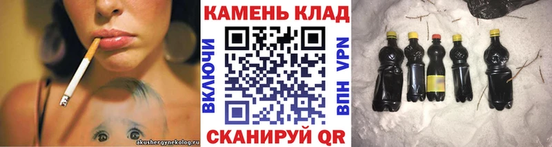 ГАШИШ гашик  закладки  Билибино 