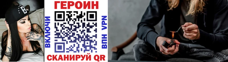 ГЕРОИН белый  где продают   Билибино 