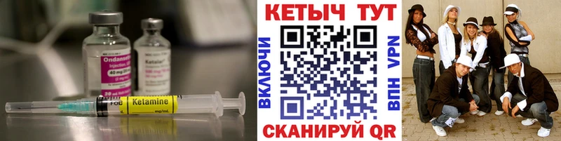 наркошоп  Билибино  hydra ONION  КЕТАМИН ketamine 