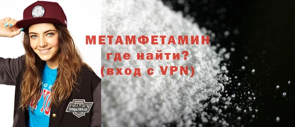 трава Балахна