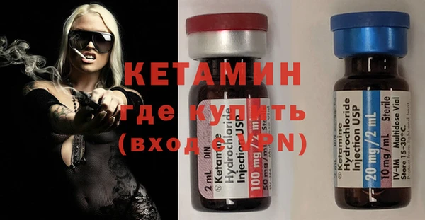 марки lsd Балабаново