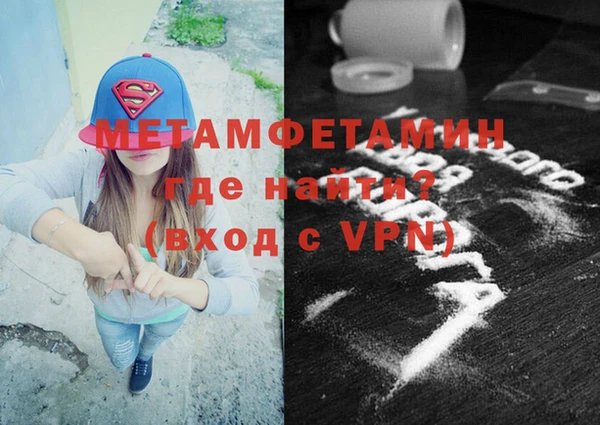 марки lsd Балабаново