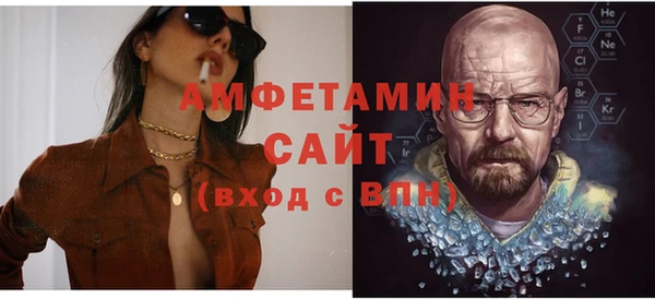 трава Балахна