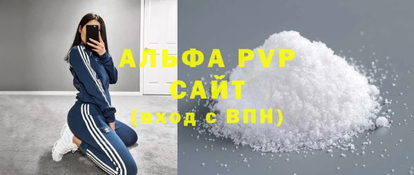 марки lsd Балабаново