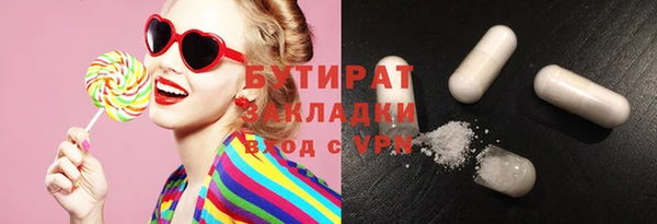 героин Касимов