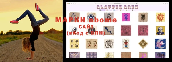 бошки Карталы