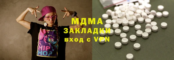 трава Балахна