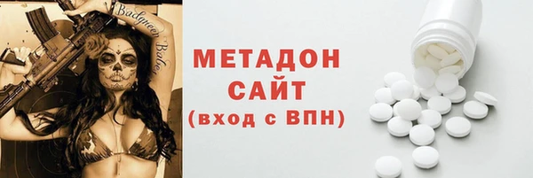 шишки Баксан