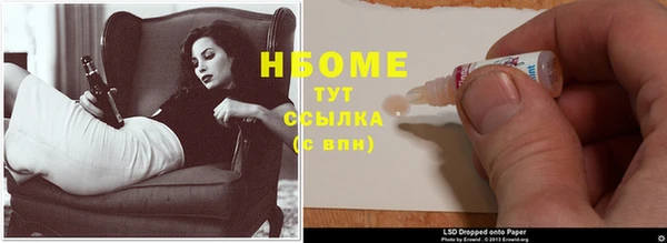трава Балахна