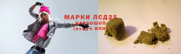 марки lsd Балабаново