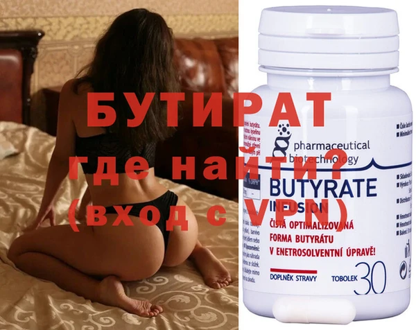 трава Балахна