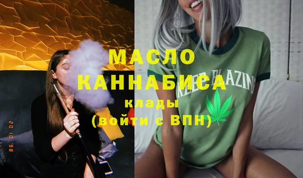 мяу мяу кристалл Карпинск