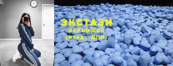 шишки Баксан