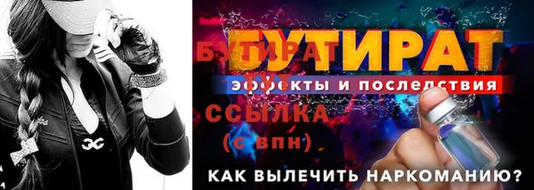 марки lsd Балабаново