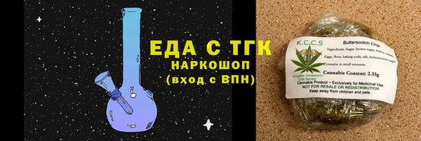 шишки Баксан