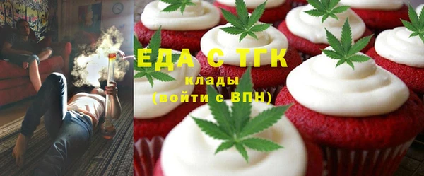 марки lsd Балабаново
