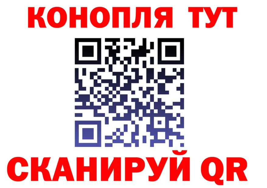 Бутират вода зеркало площадка KRAKEN Билибино