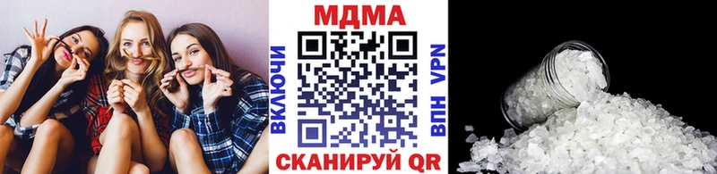 продажа наркотиков  Билибино  МДМА кристаллы 
