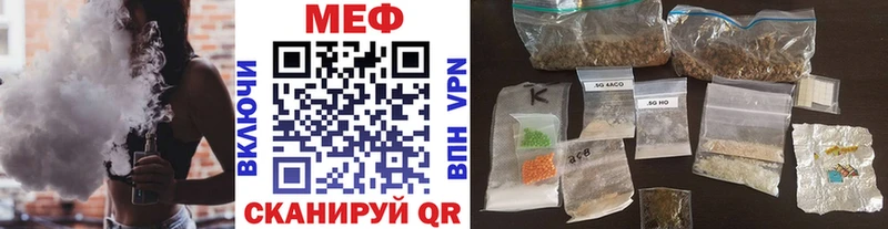 Мефедрон мука  как найти закладки  Билибино 
