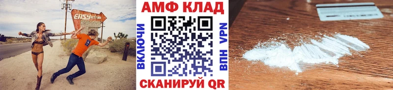 МЕТАМФЕТАМИН винт  Билибино 