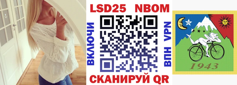 дарнет шоп  Билибино  Марки NBOMe 1,5мг 