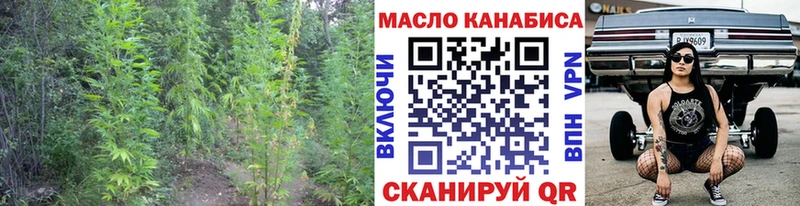 ТГК жижа  где купить наркоту  blacksprut зеркало  Билибино 