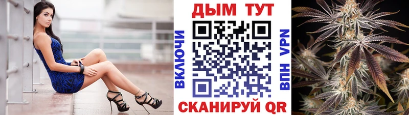 ОМГ ОМГ как войти  Билибино  Шишки марихуана марихуана 